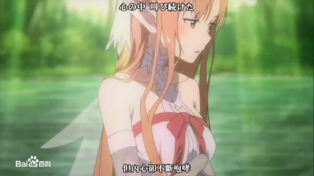 data-lemmaid="26572">刀剑神域 /a>》及其衍生作品中的女主角