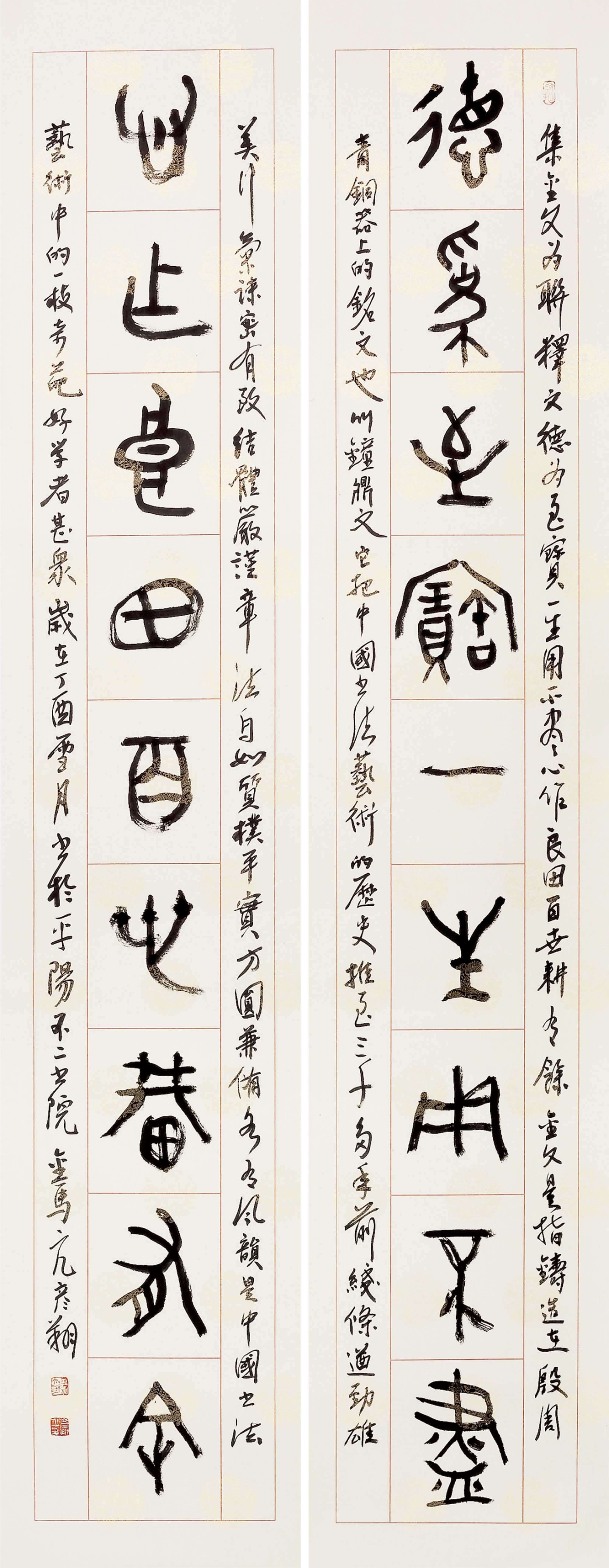  p>亢金马,字步云,号彦翔,斋号:健行斋,守拙堂