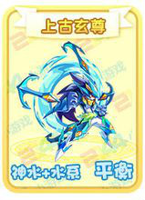 data-lemmaid="9378606">奥奇传说 /a>宠物 a target="_blank" href="