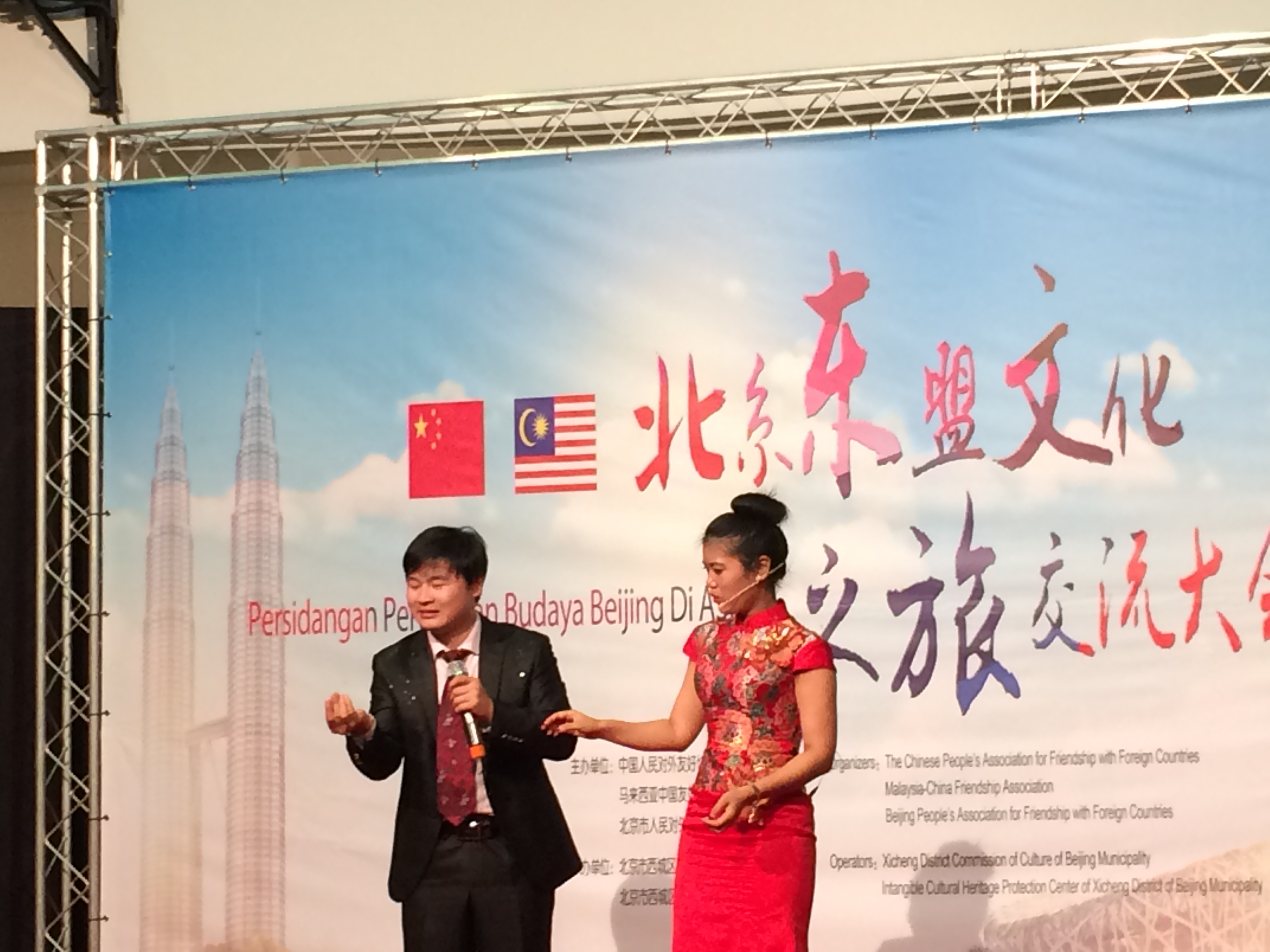  p data-id="gnbprkwb6s">方浩然,口技演员, a target="_blank" href=