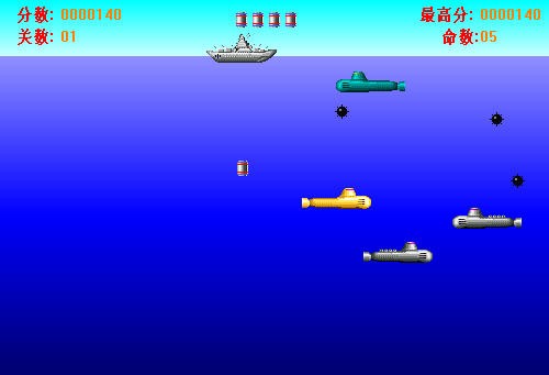 山寨潜艇大战