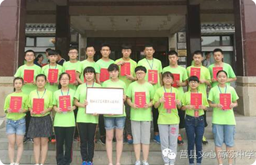  p>莒县文心高级中学创建于2014年,是莒县县委,县政府按照 a href="#"
