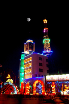 黑山县联通电讯大楼