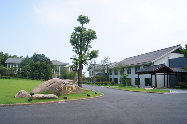 平天半岛大酒店