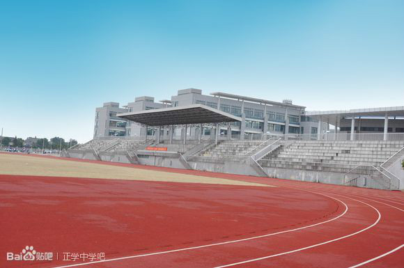 宁海县正学中学