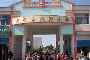  p>商河县实验小学始建于1902年,校园占地面积16000平方米,总建筑面积