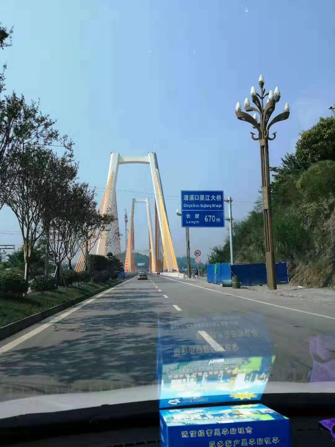 清溪口渠江大桥