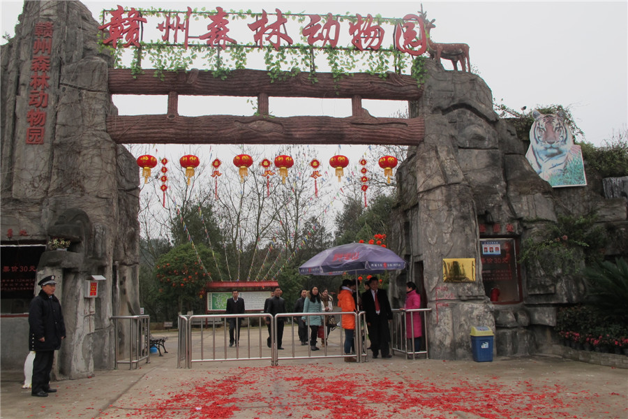 总部设在赣州市,经过15年来的发展,已形成拥有房地产开发,旅游开发