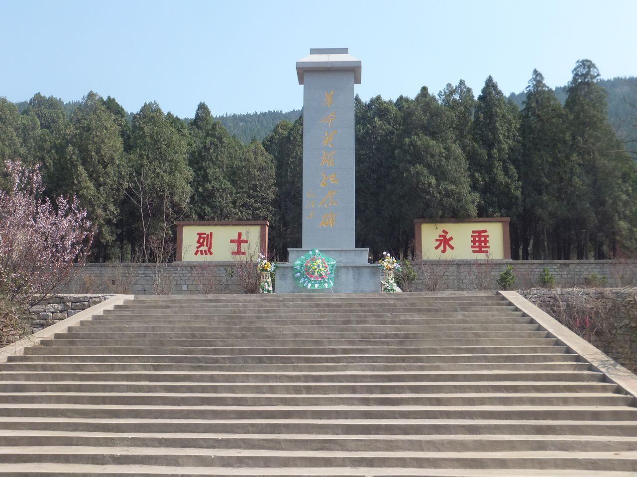 济南大峰山齐长城旅游区