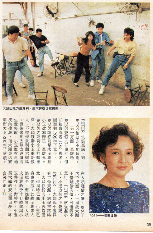  p>《皇家档案》是亚洲电视1989年拍摄的电视连续剧,全辑共62集,监制