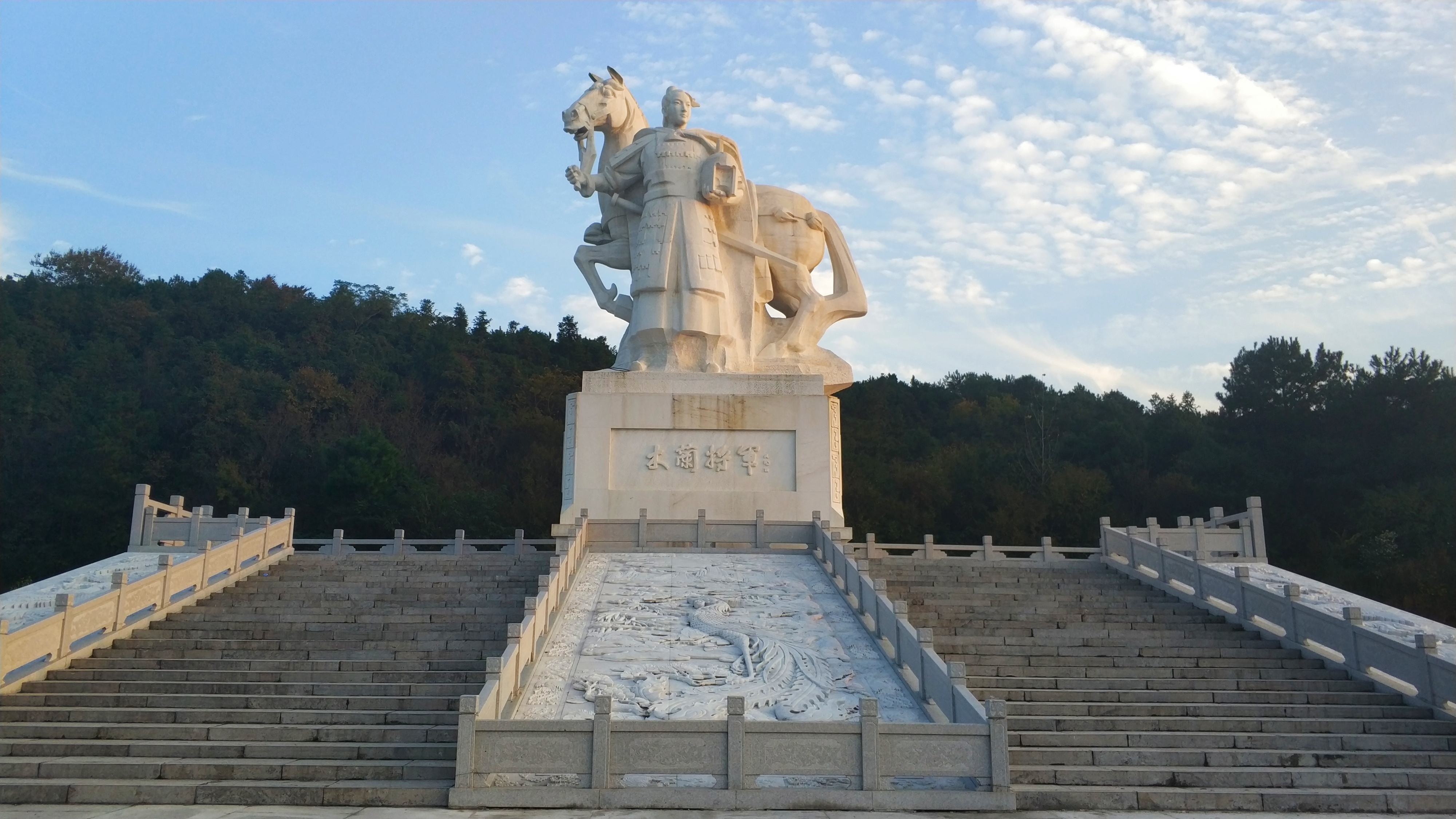  p data-id="gnzle39icw">木兰山风景区位于 a target="_blank" href=