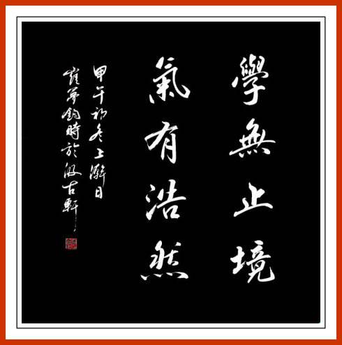 山东大学第一附属中学