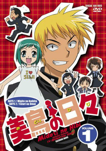 ="8171503">井上和郎 /a>同名漫画作品,动画制作由studio pierrot担当