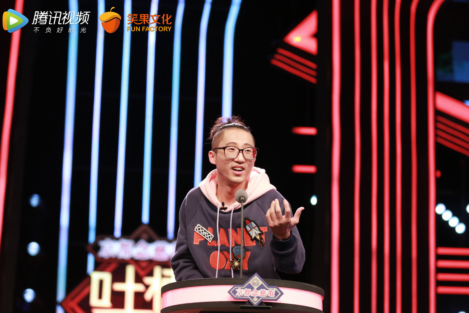 吐槽大会银行流水 全网资源