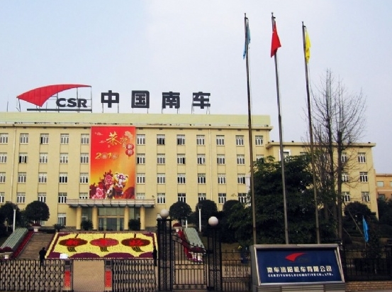 target="_blank" href="/item/中国南车股份有限公司/4399273" data