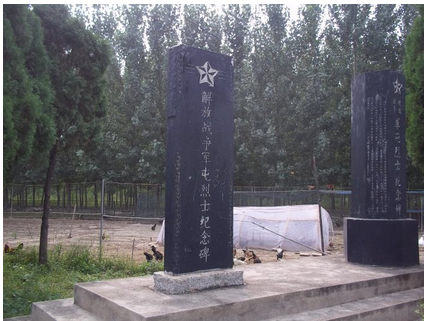 军屯惨案纪念碑