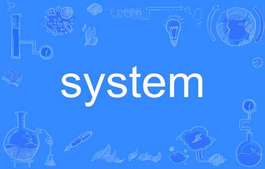 system（英文单词）_百度百科