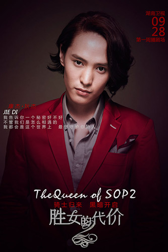 狄杰,1990年2月26日出生于 a target="_blank" href="/item/蒙古国