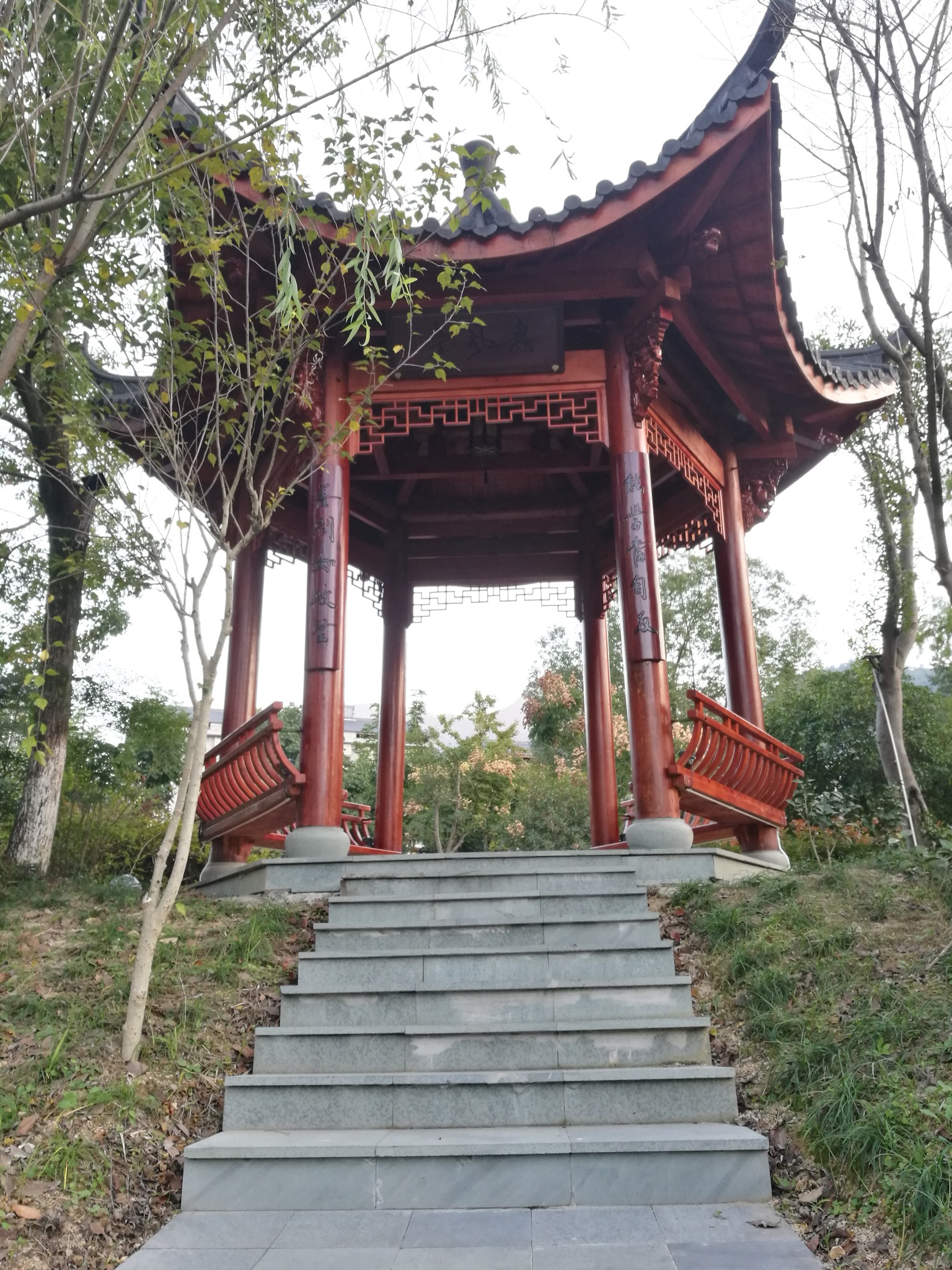 浙江省景宁畲族自治县景宁中学