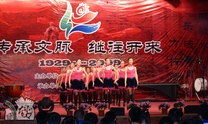 2 high school of beijing,简称北京昌平二中),创建于1