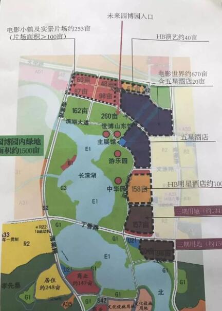 华谊兄弟(济南)电影文化城