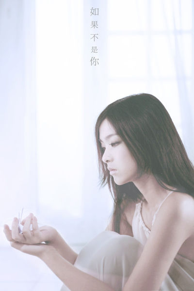 的主题曲,由 a target="_blank" href="/item/游艺湉/251786" data