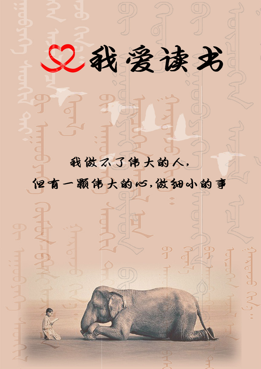 记忆角落公益书屋