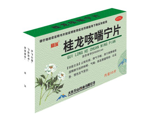 咳喘宁片