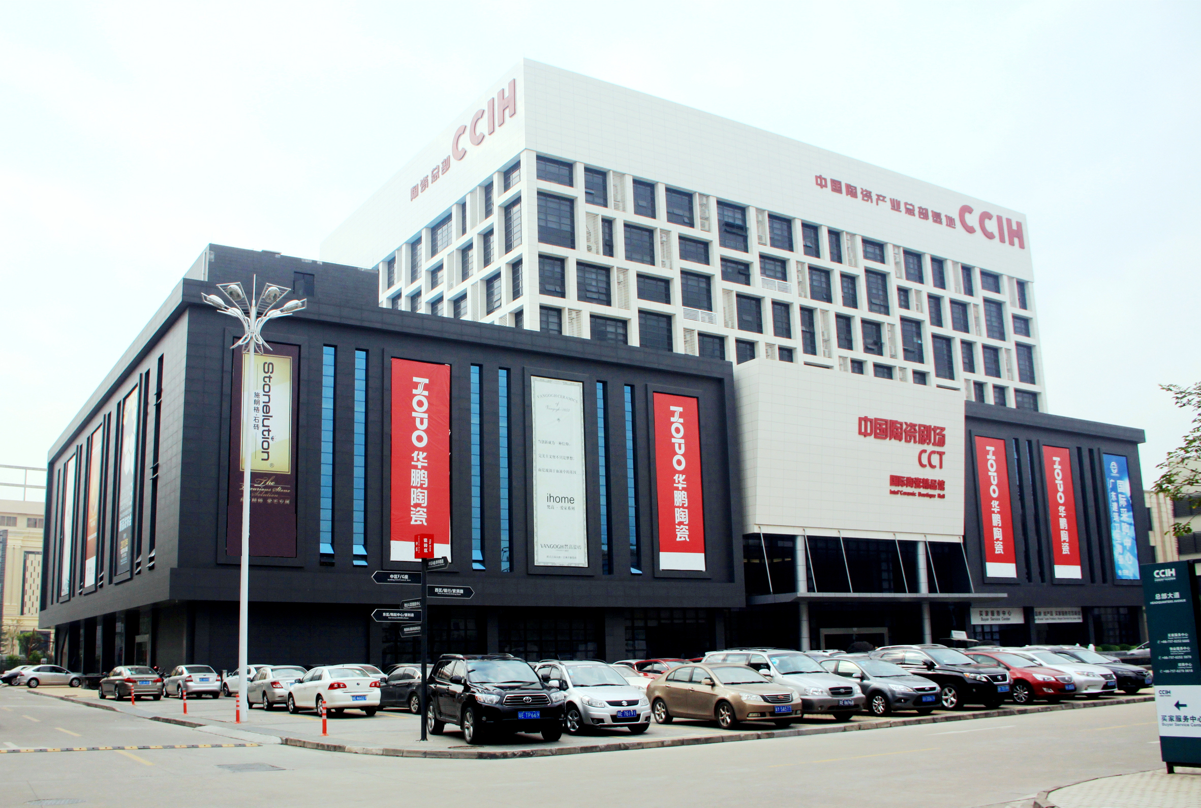 10012131">中国陶瓷城 /a>发展有限公司继中国陶瓷城后的又一鼎力之作