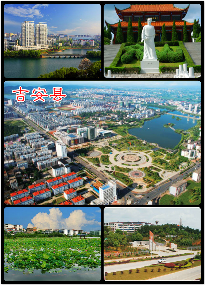  p>吉安县,隶属江西省 a target="_blank" href="/item/吉安市