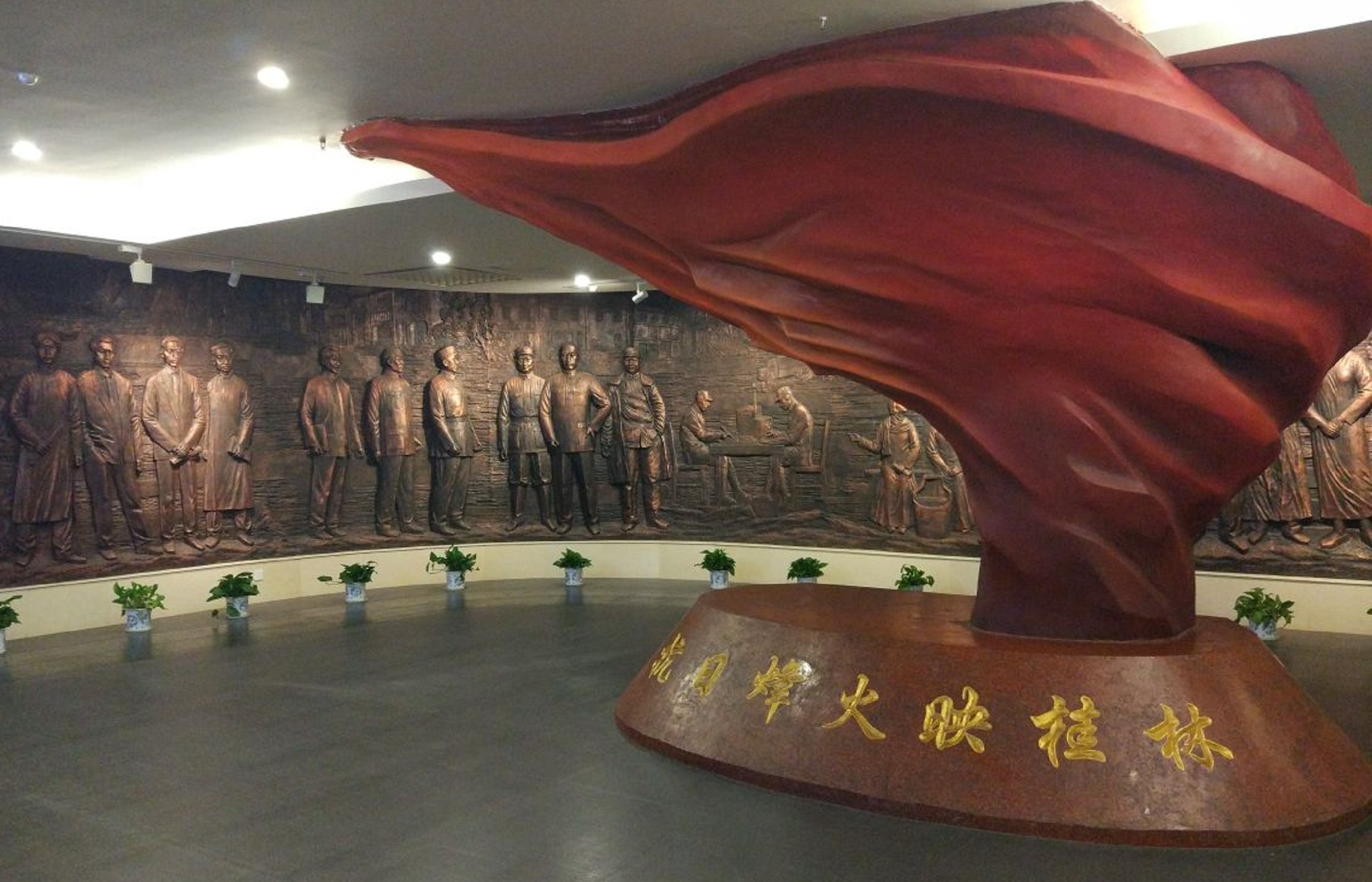 八路军桂林办事处纪念馆