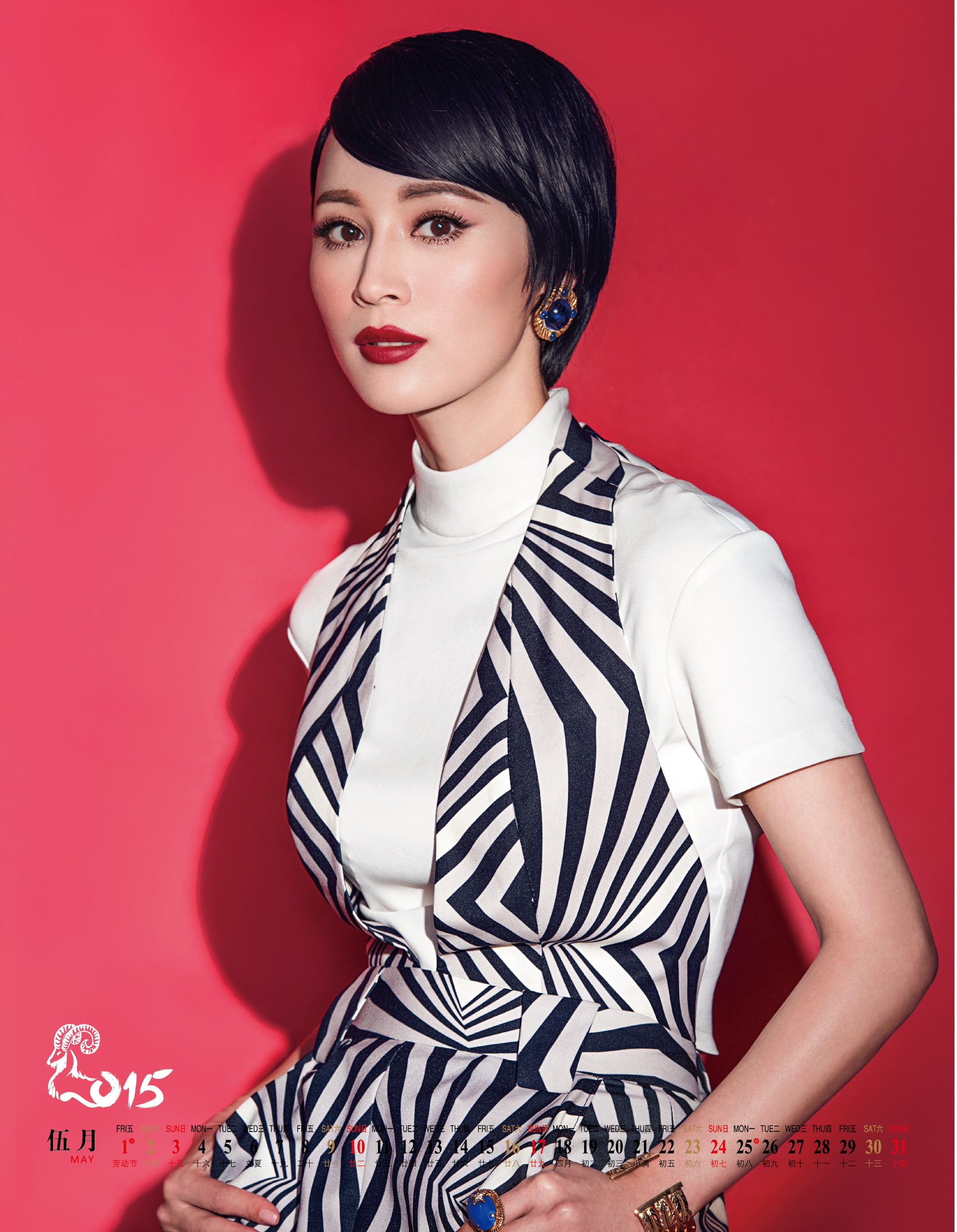 于浙江省金华市浦江县,毕业于浙江省艺术学院越剧表演班,中国女演员