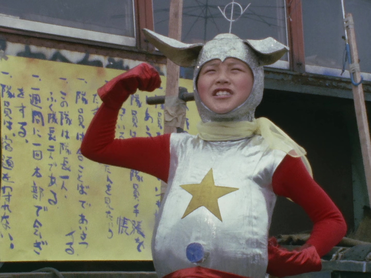 日本特摄剧《 a target="_blank" href="/item/雷欧奥特曼/59893497"