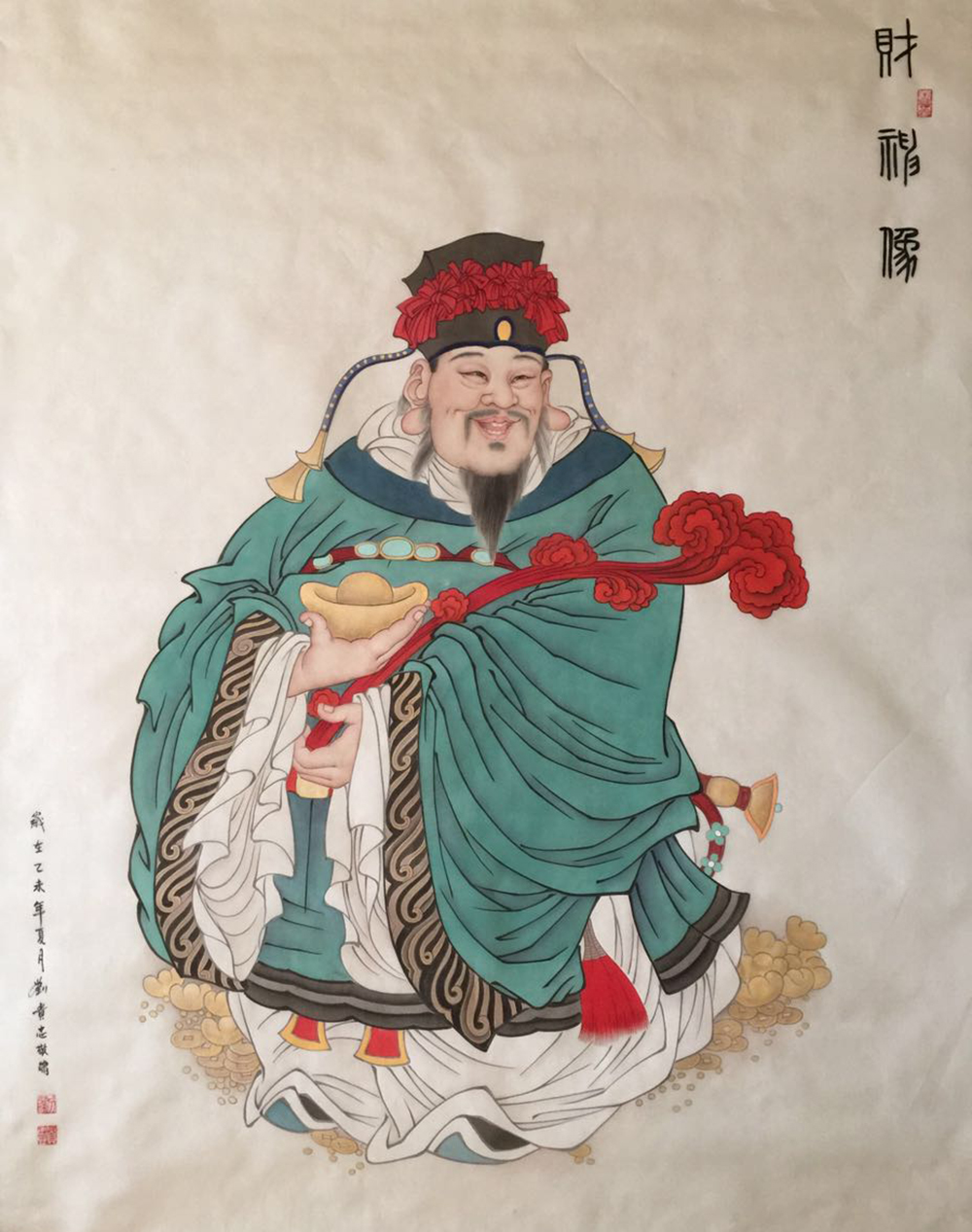 data-lemmaid="19140546">刘贵忠 /a>,字一辰,号天龙山人,1964年生