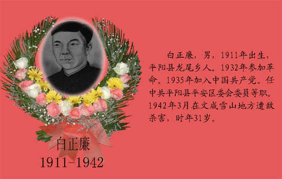 江心屿/875779" data-lemmaid="875779">江心屿 /a>原普寂祥院废址