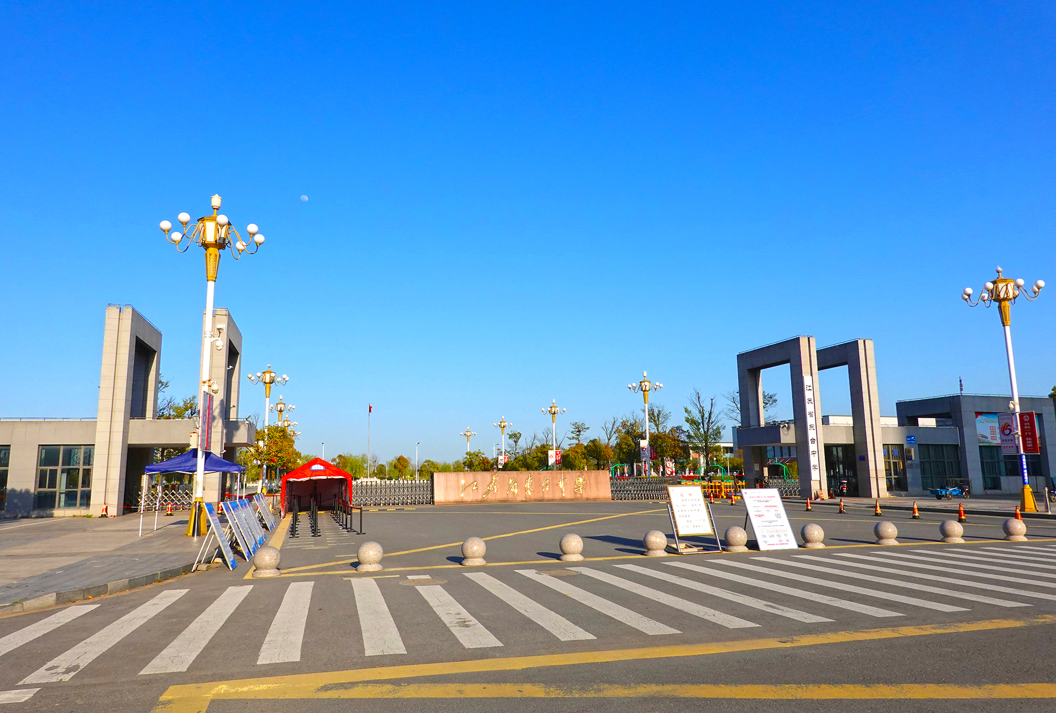  p>江苏省东台中学始创于1905年,1964年被列为江苏省48所试点中学之一