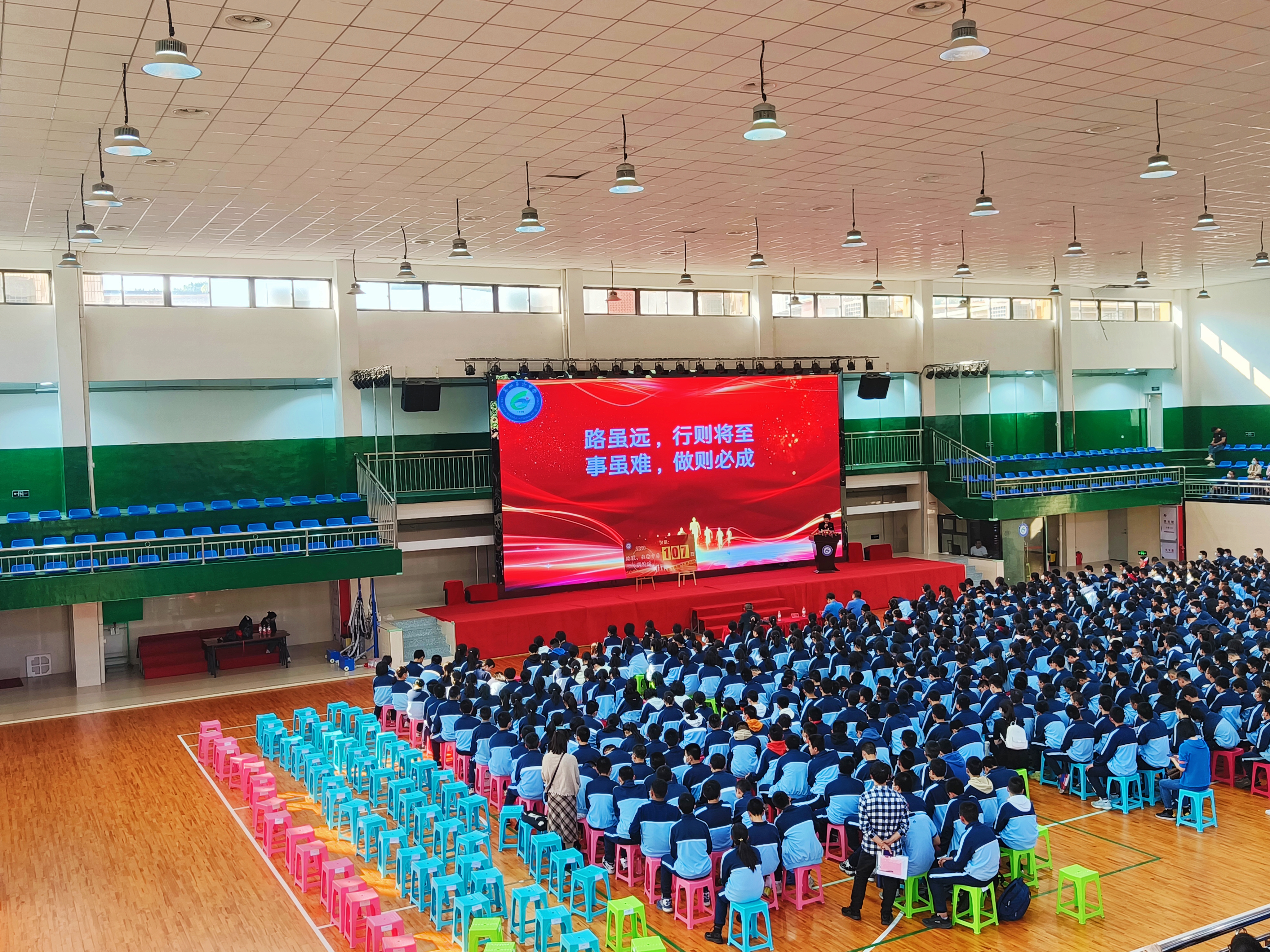 泉州市第六中学