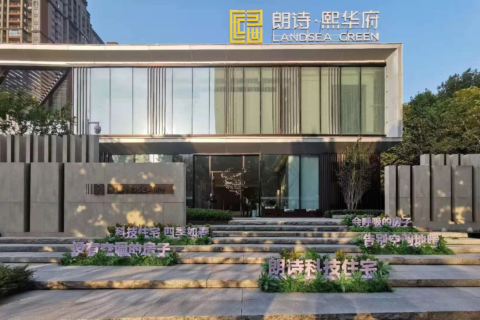  p data-id="sragdwfjoy2t">朗诗熙华府楼盘位于武汉洪山杨园南路与