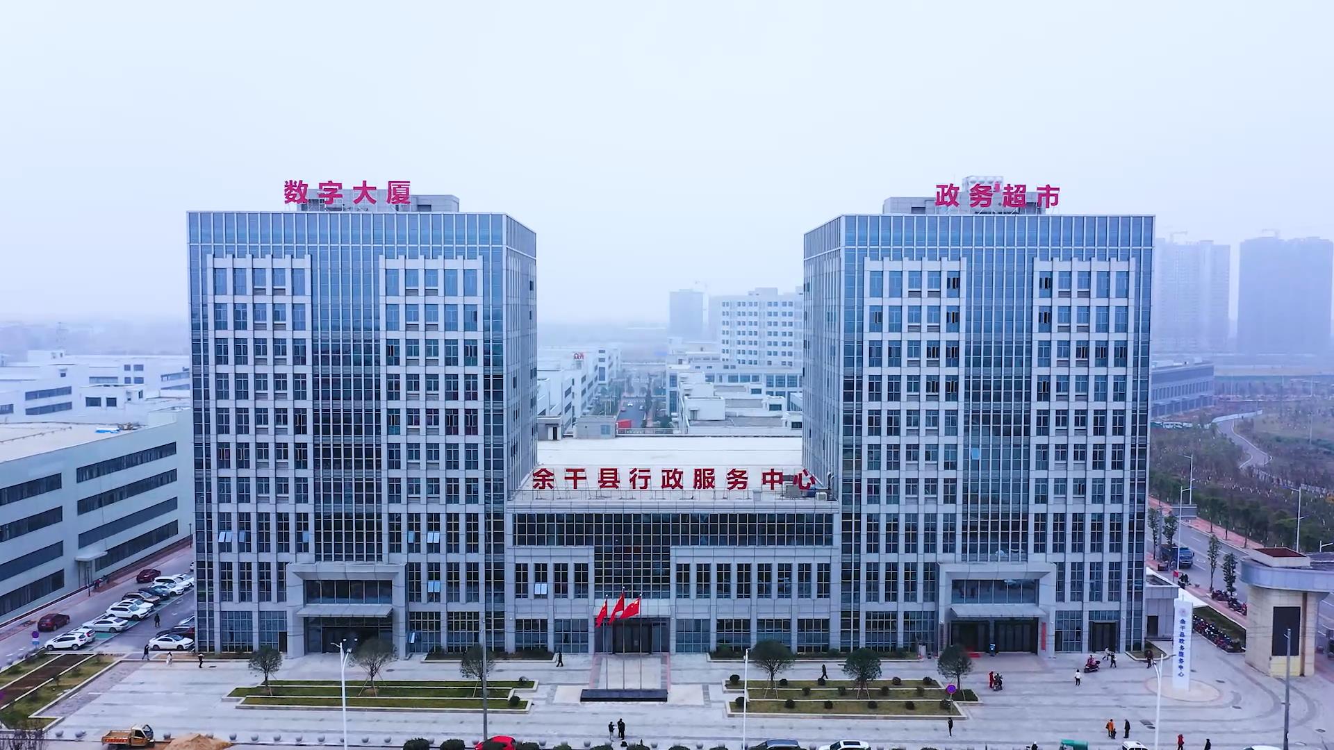  p>余干行政服务中心为县政府直属正科级事业单位,设有 a target="