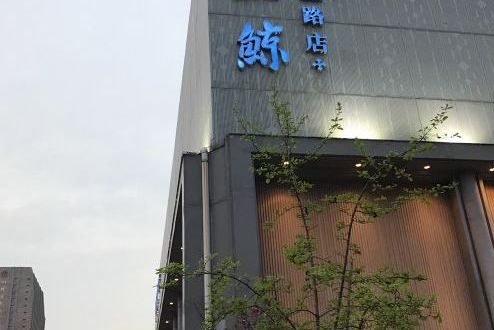 小蓝鲸湖北会馆