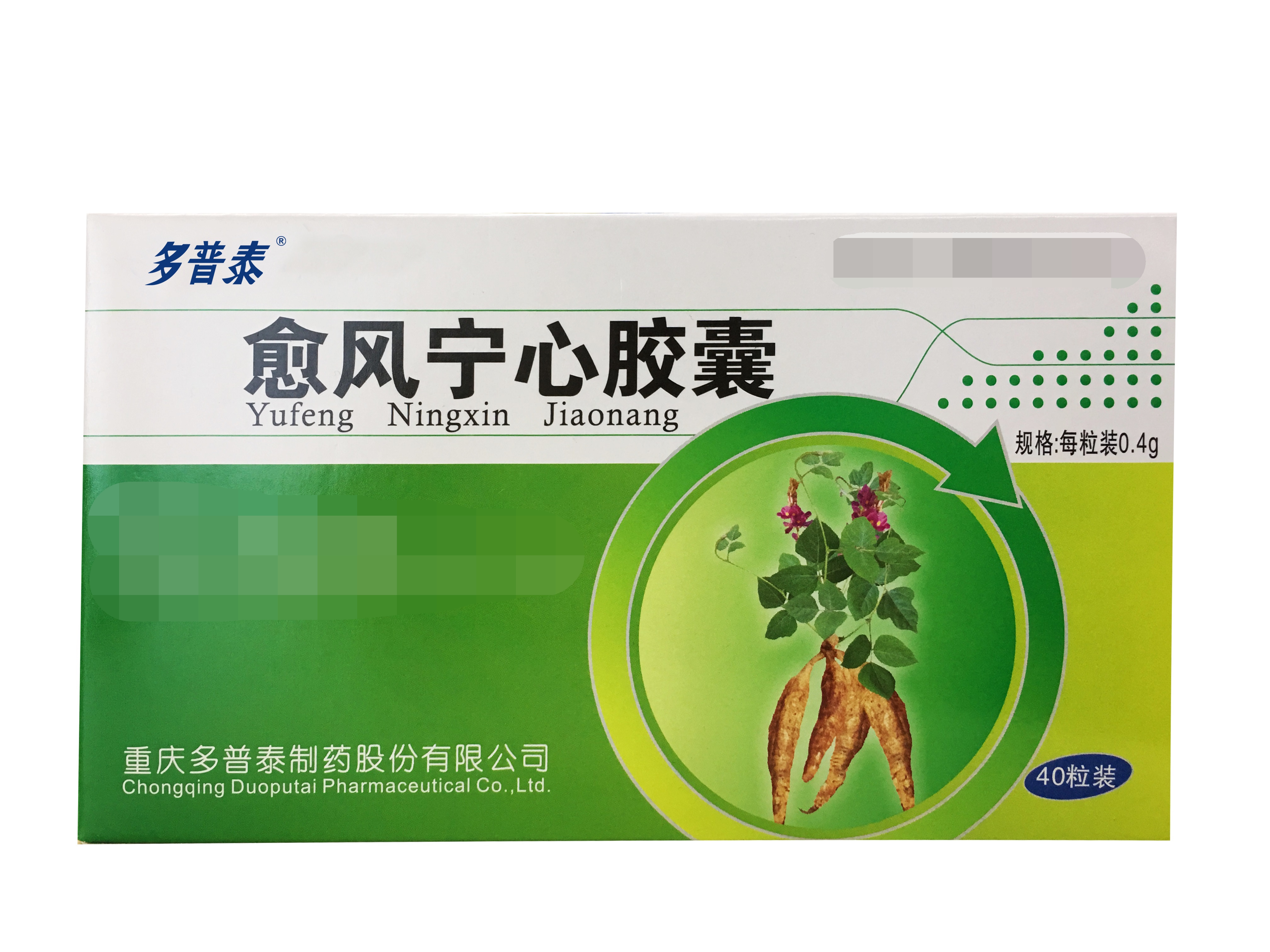 重庆多普泰制药股份有限公司