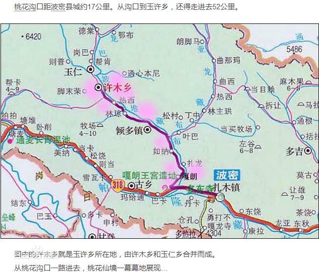  p data-id="gnhe7kauyq">波密县,位于中华人民共和国西藏自治区东