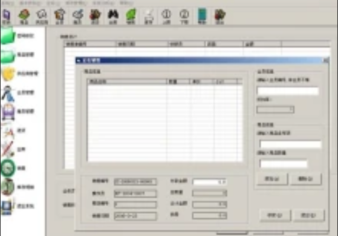 vb连接数据库，vb60连接数据库