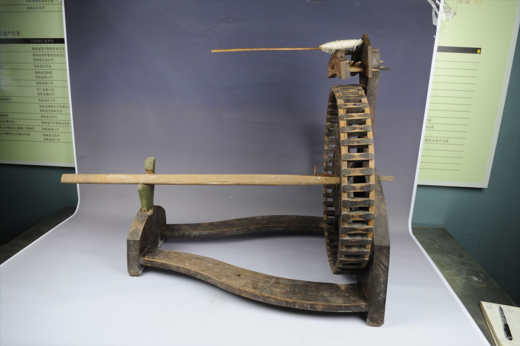 现代三锭脚踏纺车