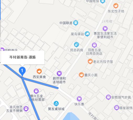  p data-id="svymplgmxlga">岑村新南街是位于广州市 a target="