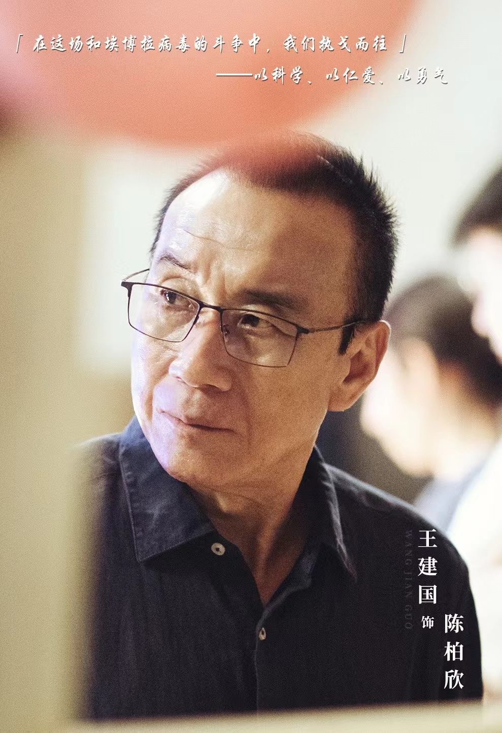  p data-id="gncqa4hk60">王建国,1953年7月16日出生于中国北京市