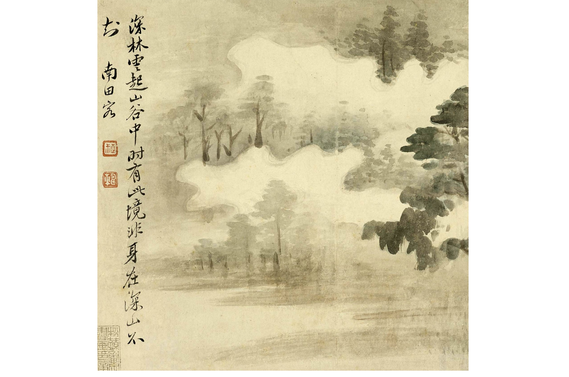 清恽寿平山水册