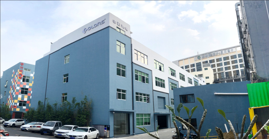 深圳市华彩光电有限公司