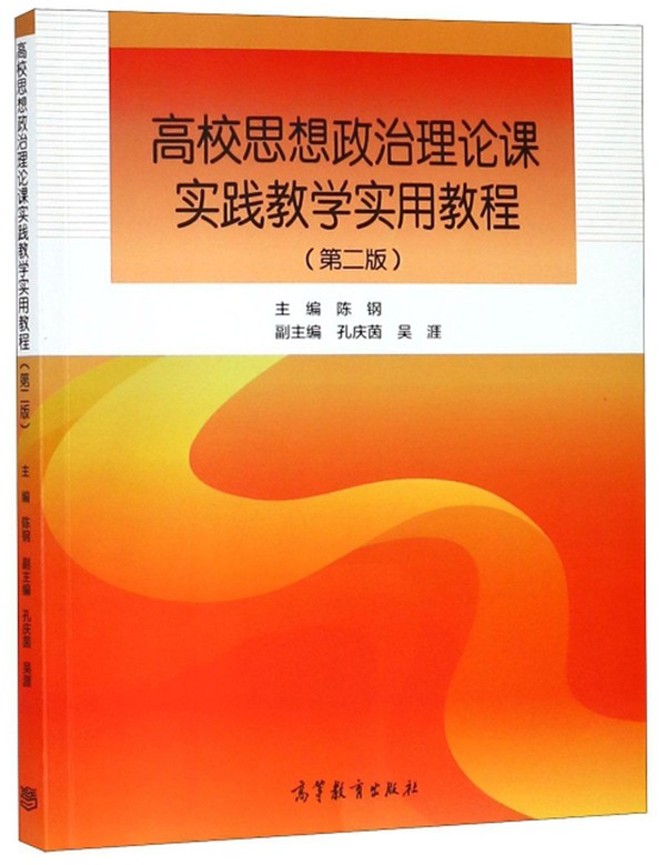 
高中政治教辅福建  第2张