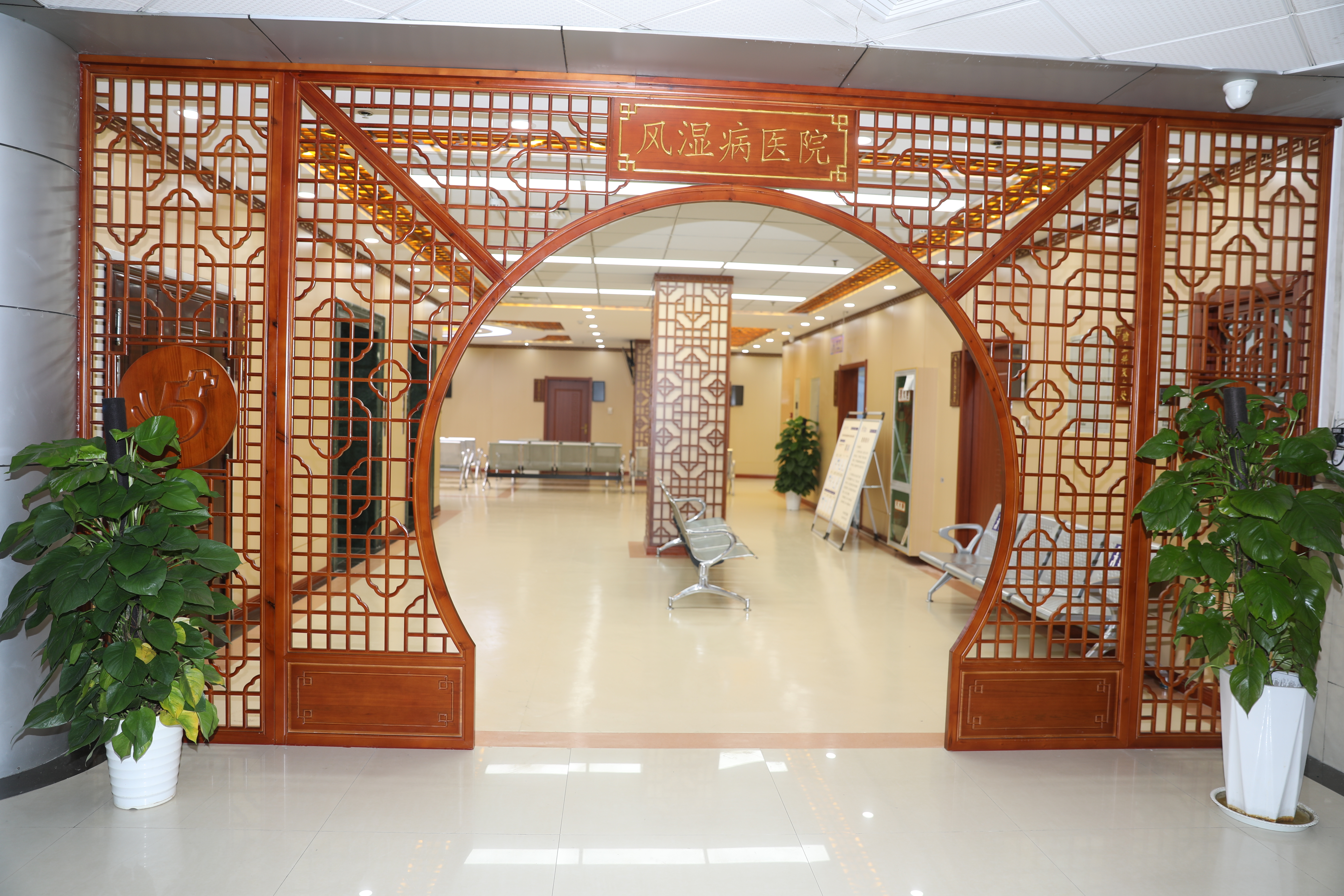 西安市第五医院